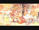 背景、夏に溺れる／ゆら【歌ってみた】