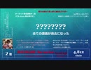 GROOVE COASTER 4EX 4,000 chain 以上の譜面一覧