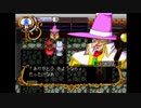 シーガさんの ネクストキング 恋の千年王国【実況プレイ】その33