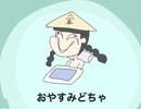 ネオボンバーおやす緑のお茶.aisatsunomahou【再up】