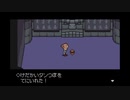 MOTHERの世界にどっぷりつかりたい！　MOTHER3実況プレイpart8