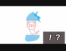 童心に帰ったアラサーが実況してみた【みんなで空気読み】