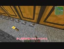 【Minecraft】魔術縛って53万永久光をつくる part4【ゆっくり実況】