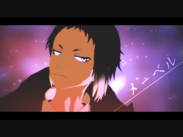 【MMD文スト】メーベル【芥川龍之介】