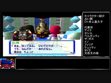 （ゆっくり音声動画）ツインビーRPG紹介プレイPart.8
