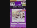【譜面確認用】 Doll’s Destiny MASTER 【オンゲキ外部出力】