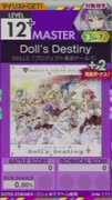 【譜面確認用】 Doll’s Destiny MASTER 【オンゲキ外部出力】