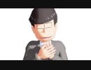【MMDおそ松さん】ゴーストルール【えいがのおそ松さん】