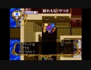 シーガさんの ネクストキング 恋の千年王国【実況プレイ】その34