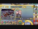 政剣マニフェスティア C2-5 完勝後周回
