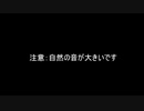 デデピカリターンズ！in USM part27 【直撮り2】