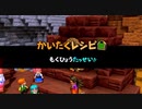 【実況】ドラクエを(ほぼ)やったことナイ人が世界を作って運命を壊す【DQB2】 #28
