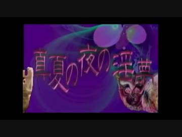 ホモとみる低俗王OP1&2.mp4