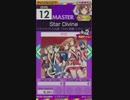 【譜面確認用】 Star Divine MASTER 【オンゲキ外部出力】