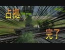 【WoT】他力本願系たんくす　2戦目【実況プレイ動画】