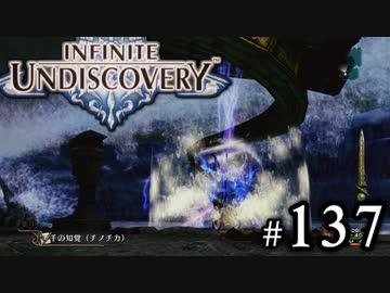 【実況】10年ぶりにインフィニットアンディスカバリー、ベリハ簡単強化ナシpart137