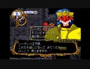 シーガさんの ネクストキング 恋の千年王国【実況プレイ】その36