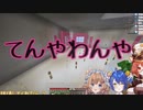【ぽさんけ】SMプレイをし、自由過ぎる天宮こころと振り回されるエリー・コニファーと食いしん坊のラトナ・プティ