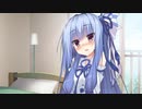 葵ちゃんの寝込み囁き