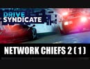 【Asphalt9】アスファルト9:Legends スペシャルイベント「Drive Syndicate」Part16 “Network Chiefs 2-1”