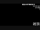【OPR】高田健志 19/01/04 「雑な段」
