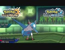 【ポケモンUSM】最強トレーナーへの道Act581【ラティオス】