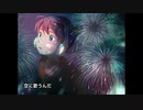 fire@flower 歌ってみた【ゆるゆる】