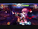 【東方有頂天風味】ブロントさんと忍者がBBTAGをプレイ 6