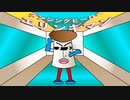 ダンシングヒーロー　エリンギマン