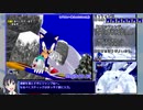 ソニックアドベンチャーDX ミッション編 RTA 解説動画 part2