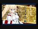 水着剣豪七色勝負！_20