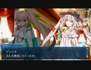 【実況】今更ながらFate/Grand Orderを初プレイする！　水着剣豪七色勝負20