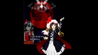 東方紅魔郷の各ボスBGMの後にテー→テー↑テー↓(感情の摩天楼)　リメイク版