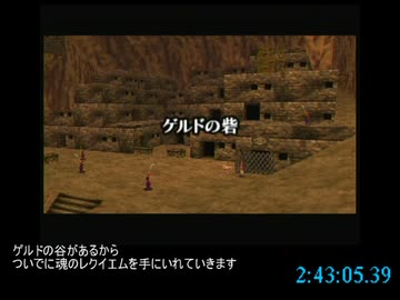 【RTA】ゼルダの伝説時のオカリナノーダメージ 4：50：32 part7【ゆっくり】
