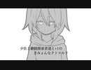 少佐と継続探索者達と+1のきみょんなクトゥルフPart153