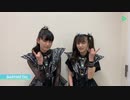 BABYMETAL コメント 【LINE LIVE】