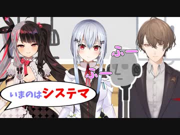 葉加瀬冬雪、渾身の吐息サービスをシステマ呼ばわりされる