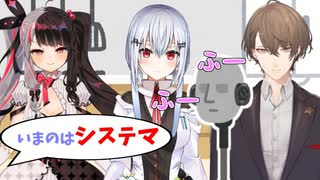 葉加瀬冬雪、渾身の吐息サービスをシステマ呼ばわりされる