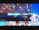 アンジュ(敵)をアシストする裏切り者のリゼ