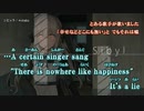 【ニコカラ】シビュラ / wotaku ｛ off vocal ｝ ルビ ＆ 和訳