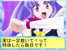 フィーリア王女とふたりはプリキュアSplash☆Star～866