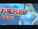 提督まさかのゼノブレイド2実況プレイ#27【初見プレイ】