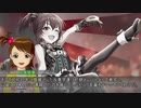 【アイマス×EVE ZERO】いぶます！（仮） 冬馬編第15話 6日目[2/3]