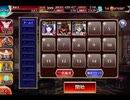 千年戦争アイギス ゴールドラッシュ！：王国サマーレース【☆3×銀以下】