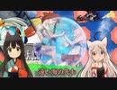 しぐしぐっ!! みゆみゆみっくす☆