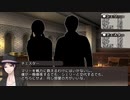【クトゥルフ神話TRPG】失意の面影～第五話【1920CoC】