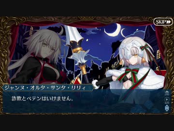 【実況】今更ながらFate/Grand Orderを初プレイする！　水着剣豪七色勝負22