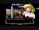 シーガさんの ネクストキング 恋の千年王国【実況プレイ】その39