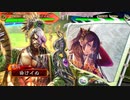 【三国志大戦4】おにいちゃんと呼んで下さい、お願いします。302