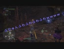 【MHW】モンハンに潜むガオガエンの呪いを知ってますか？#1